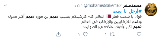 تويتر