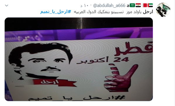 تويتر