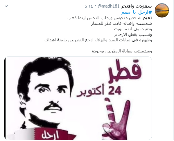 تويتر
