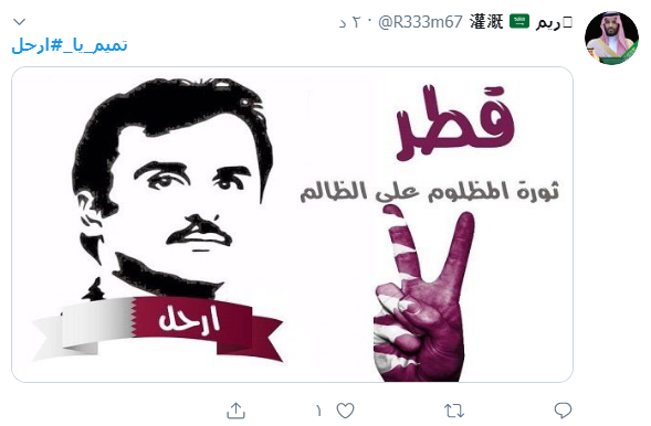 تويتر