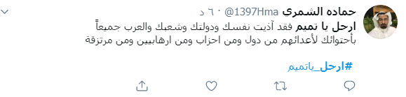 تويتر