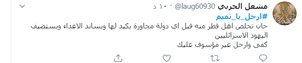 تويتر