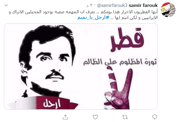 تويتر
