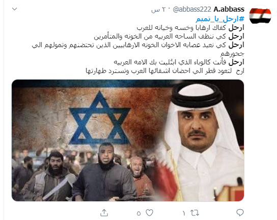 تويتر