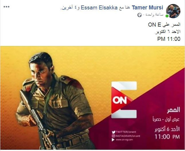 تغريدة