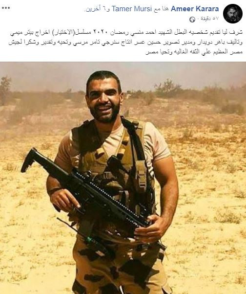 تغريدة