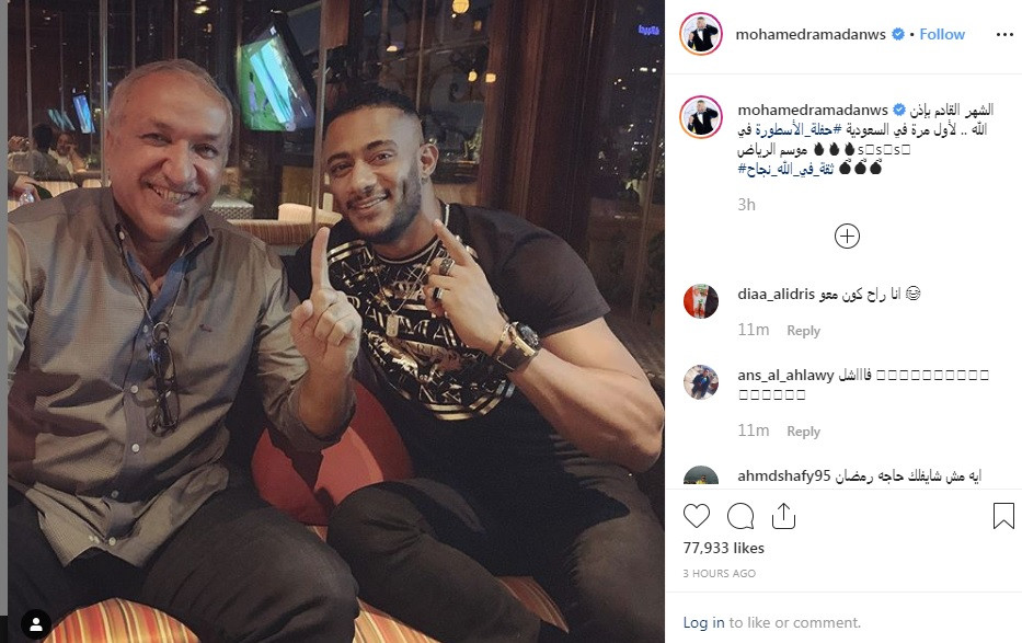 تغريدة