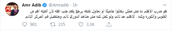 أديب