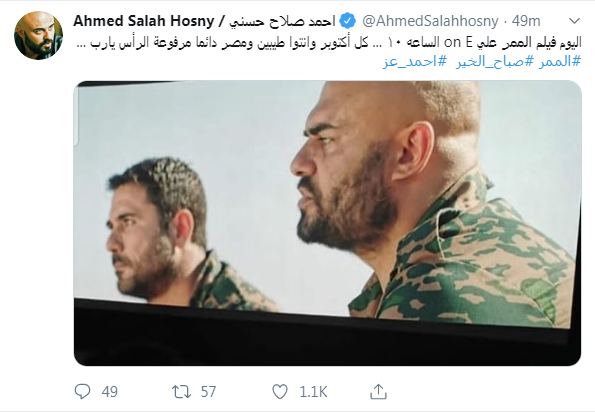 فيلم الممر