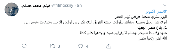 فيلم الممر