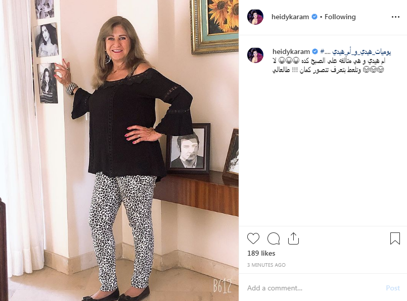 هيدى كرم