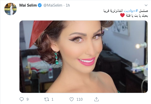 مى سليم