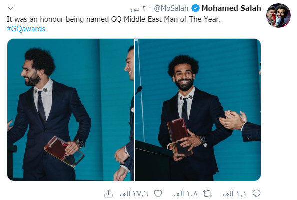 محمد صلاح