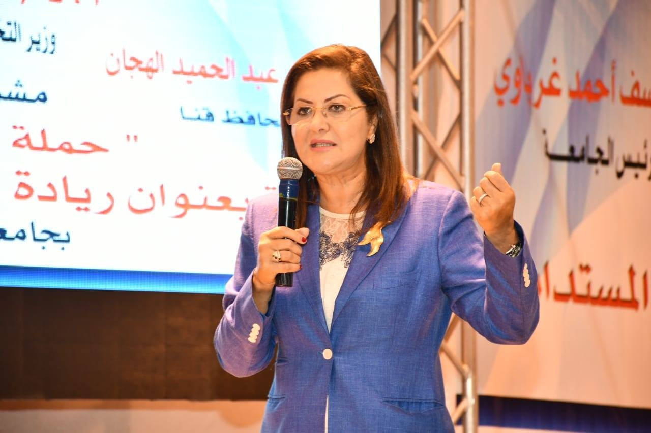 الدكتورة هالة السعيد