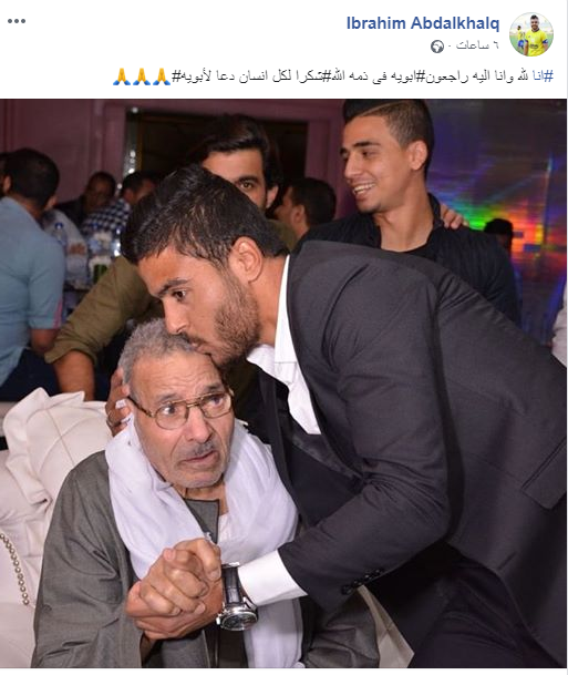 إبراهيم عبد الخالق