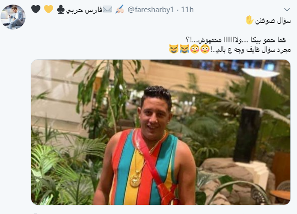 حمو بيك