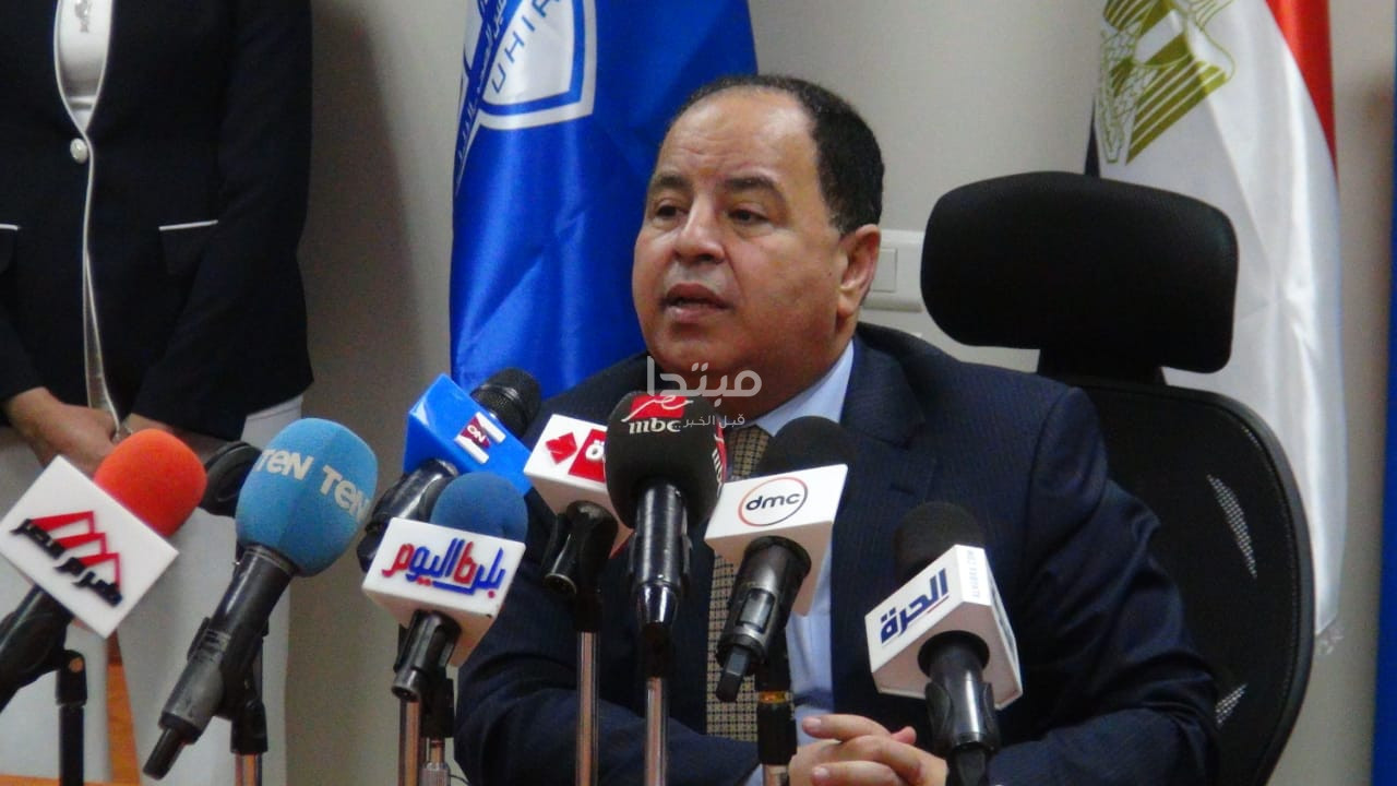 وزير المالية يفتتح مقر الهيئة العامة للتأمين الصحى الجديد