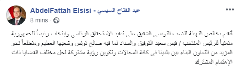 تدوينة الرئيس