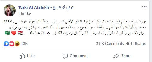 عفا الله عما سلف