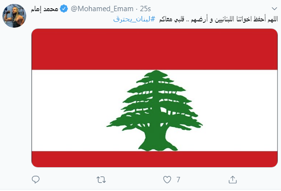 محمد إمام