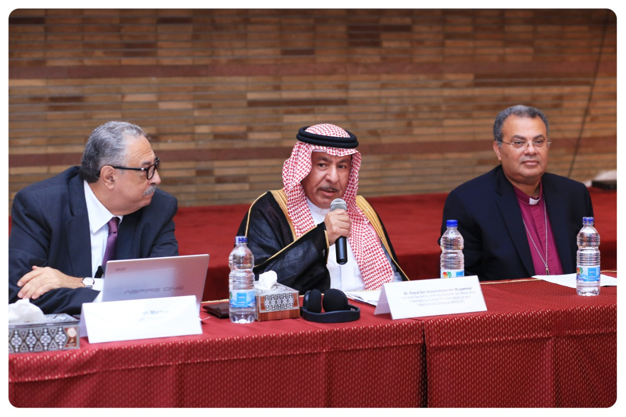 الحوار العربى الأوروبى السابع لمنتدى حوار الثقافات