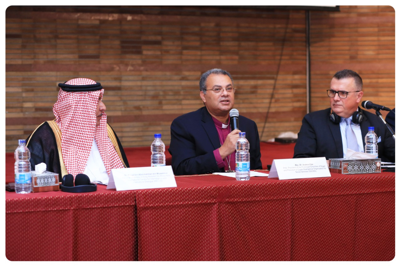 الحوار العربى الأوروبى السابع لمنتدى حوار الثقافات