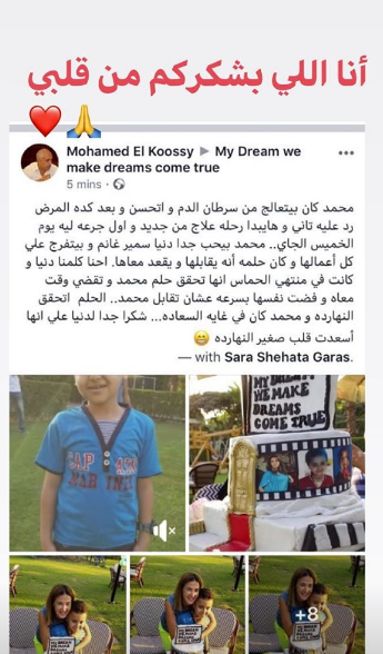 دنيا سمير غانم