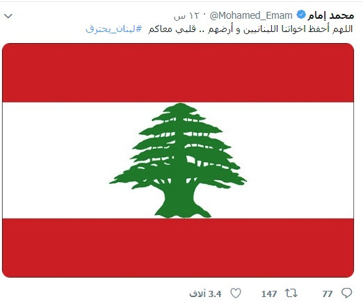 تغريدة