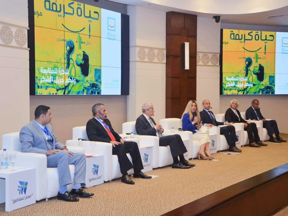 مصر تستطيع بالاستثمار والتنمية