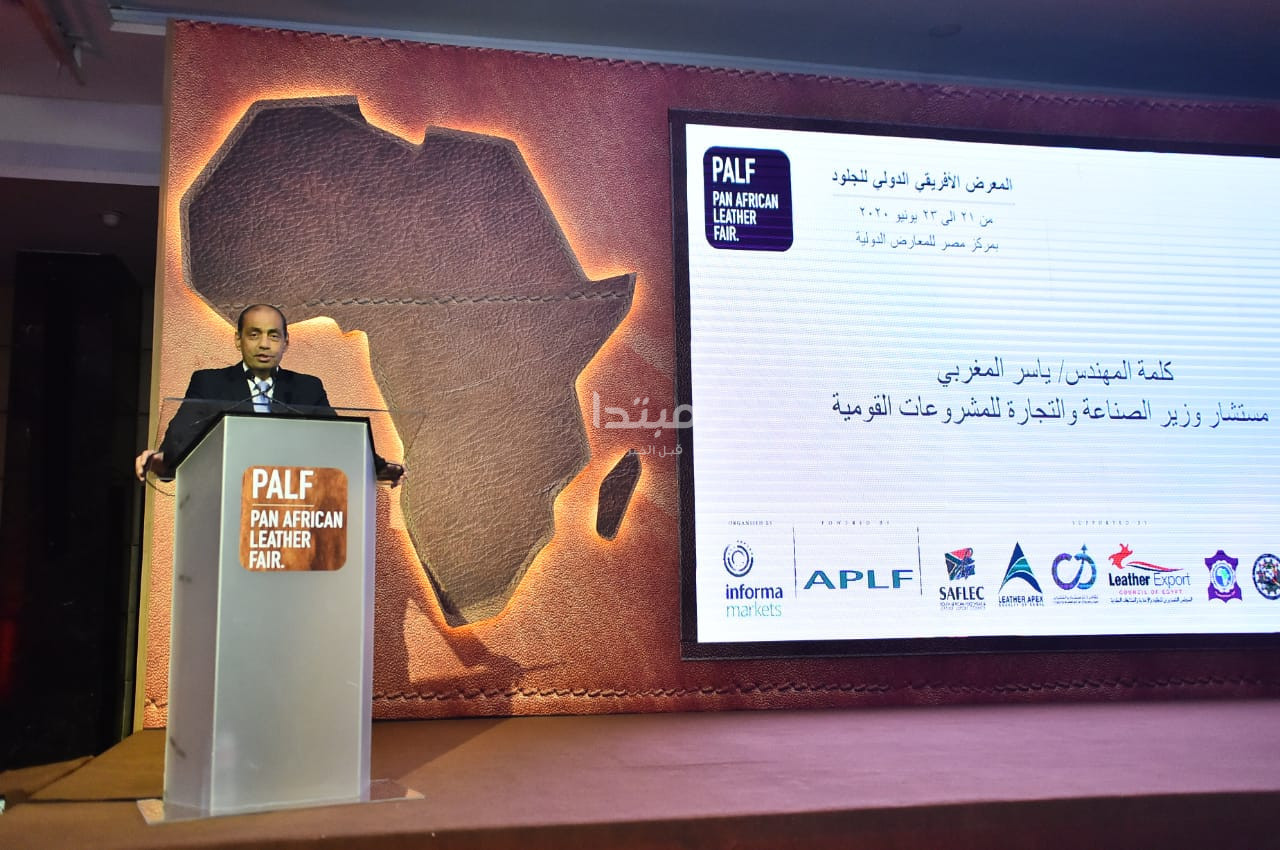 جانب من المؤتمر الصحفى
