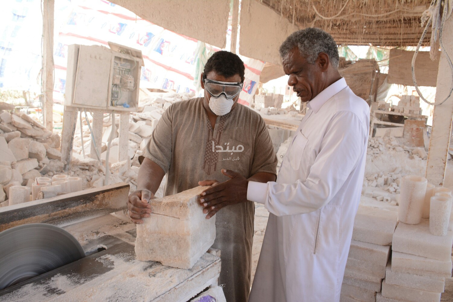 عم عيسى