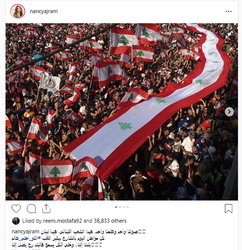 نانسى عجرم