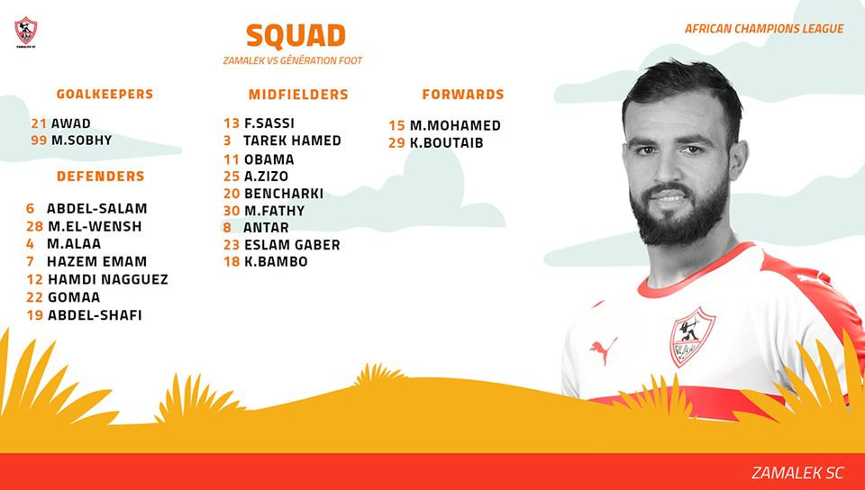 قائمة الزمالك