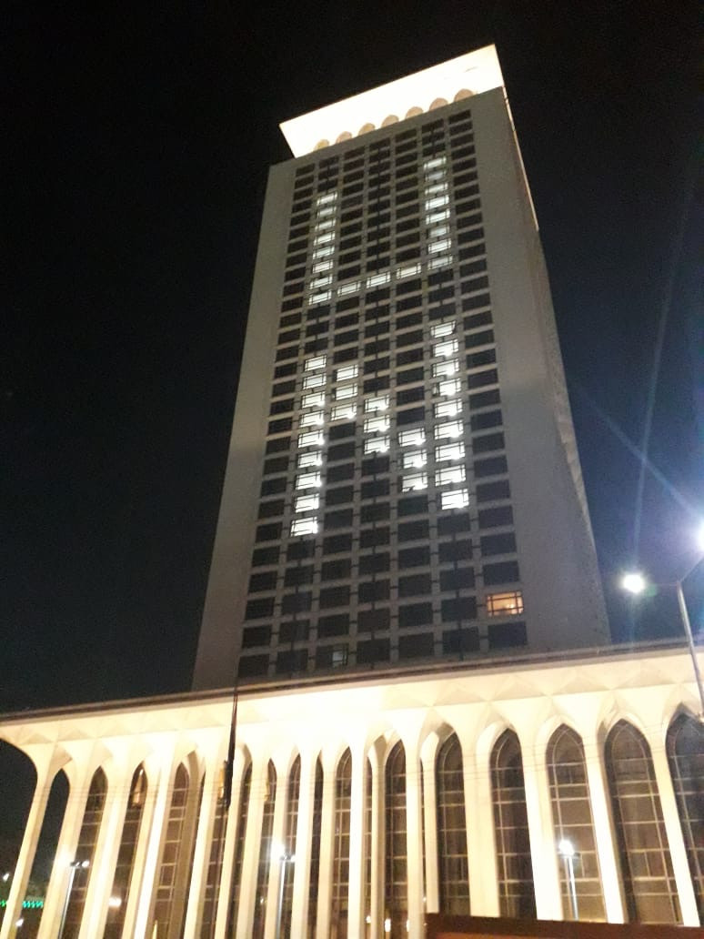 إضاءة مبنى الخارجية