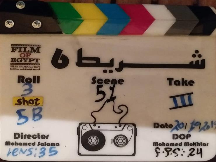 فيلم شريط 6
