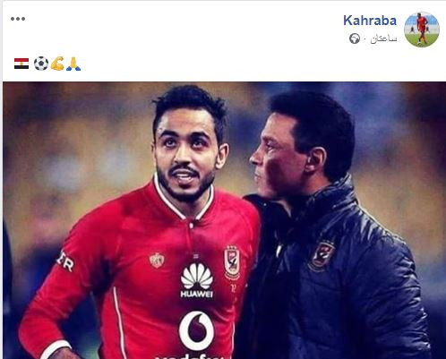كهربا