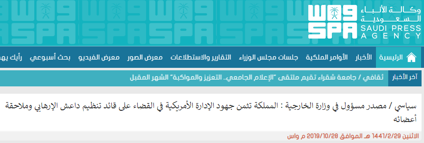 وكالة 