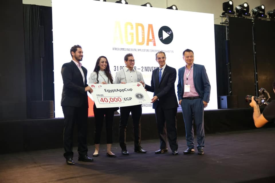مؤتمر ومعرض إفريقيا للألعاب والتطبيقات الرقمية
