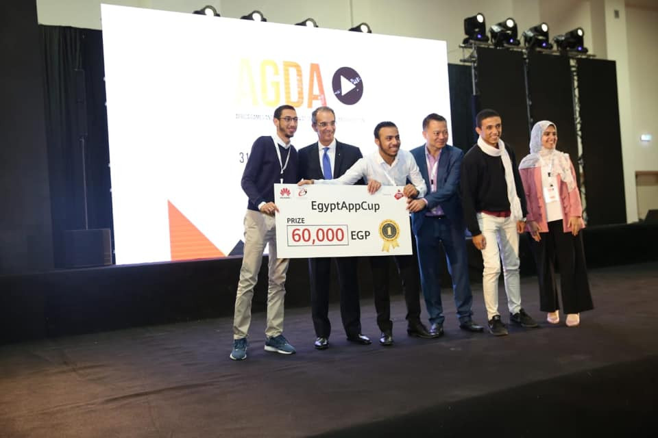 مؤتمر ومعرض إفريقيا للألعاب والتطبيقات الرقمية