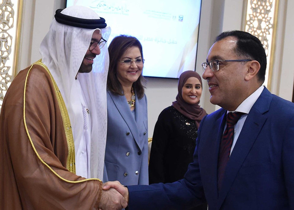 حفل جائزة التميز الحكومى