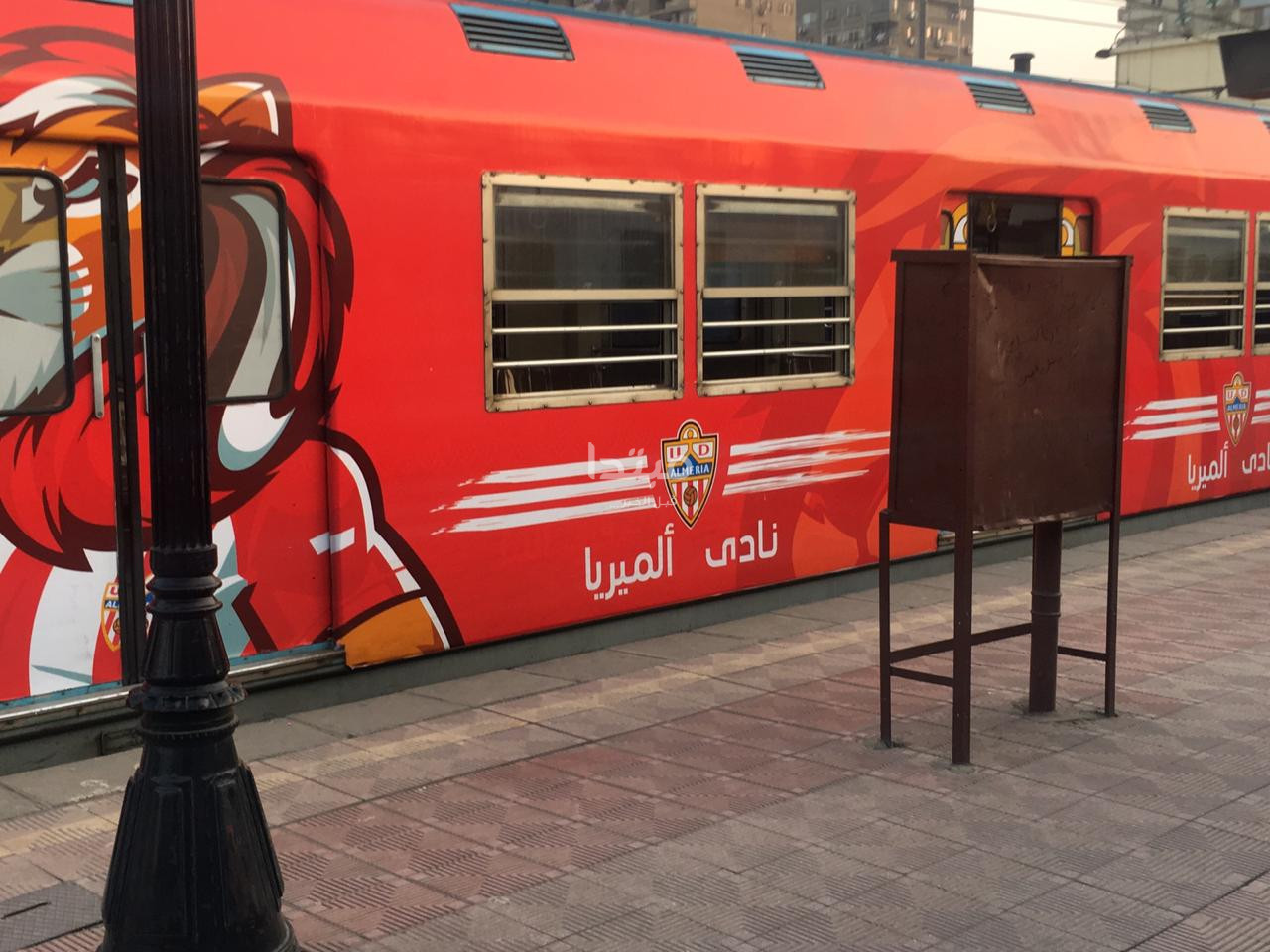 نادى ألميريا