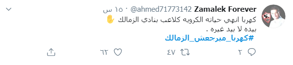 كهربا