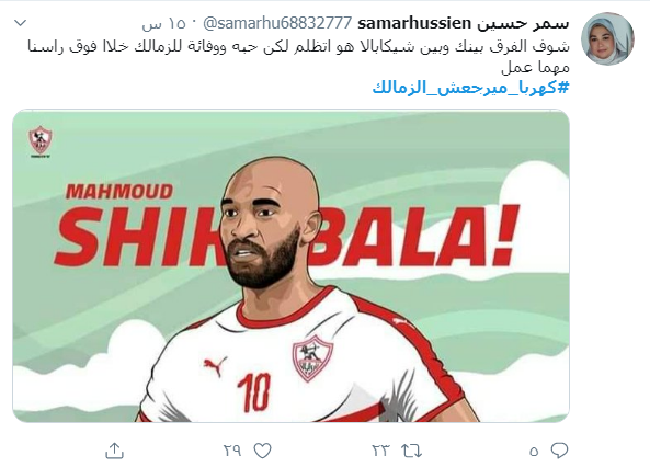 كهربا