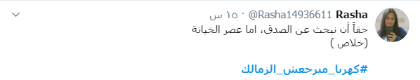 كهربا