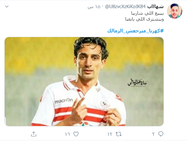 كهربا