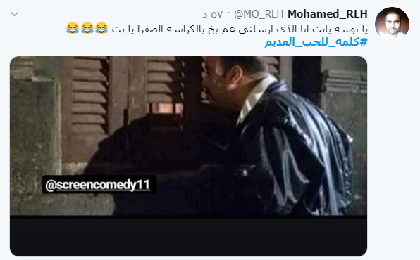 عيد الحب