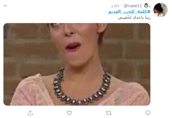 عيد الحب