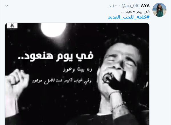 عيد الحب
