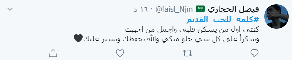 عيد الحب