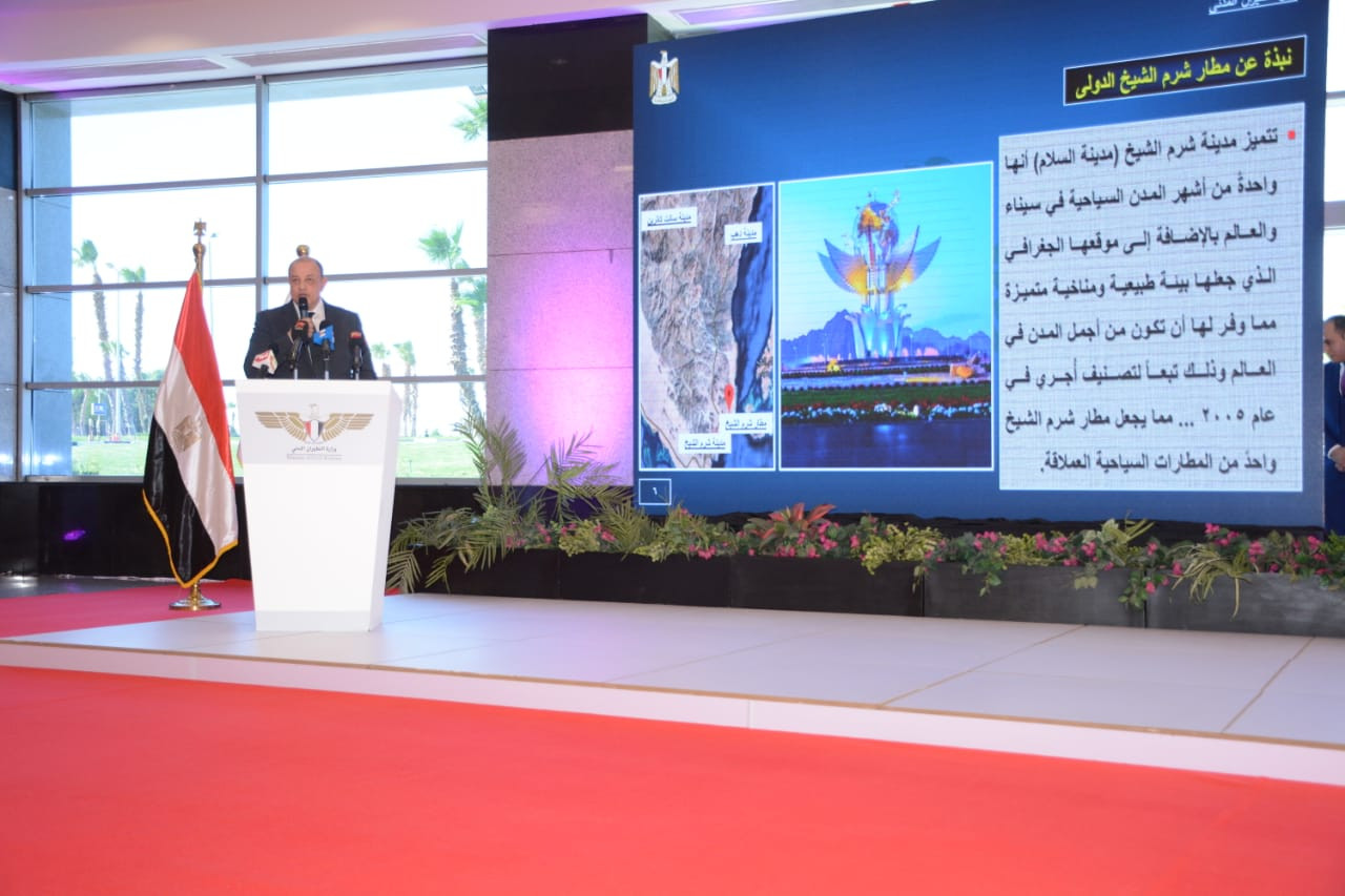 الفريق يونس المصرى وزير الطيران المدنى